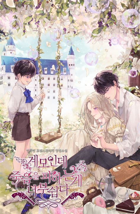 the evil stepmother lives on sub indo|Living as the Villain’s Stepmother – Coffee Manga.